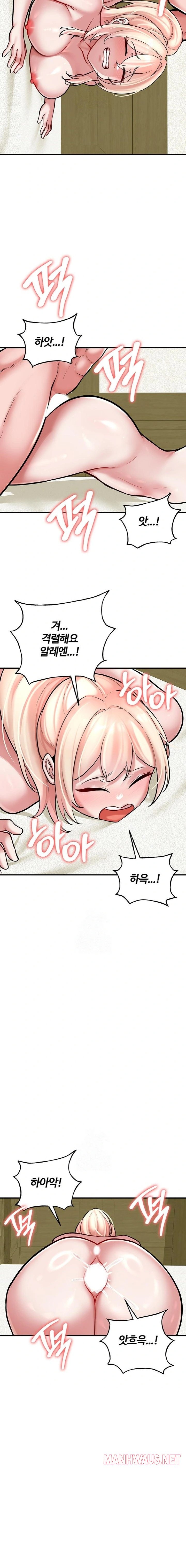 The Warrior Dissatisfied with Everyone Raw - Chapter 54 Page 10