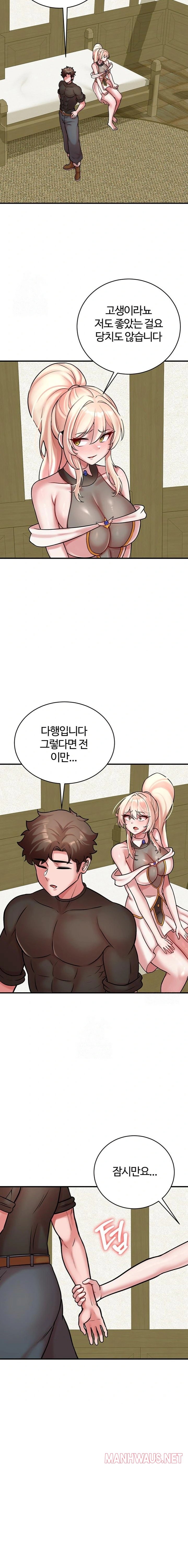 The Warrior Dissatisfied with Everyone Raw - Chapter 54 Page 19