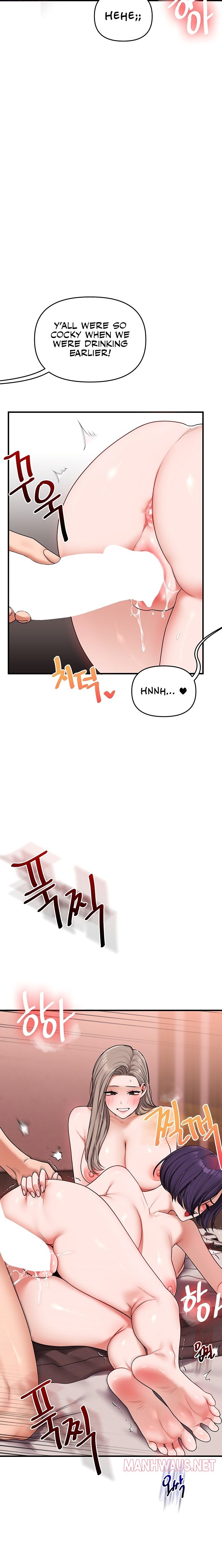 Relationship Reversal - Chapter 127 Page 9