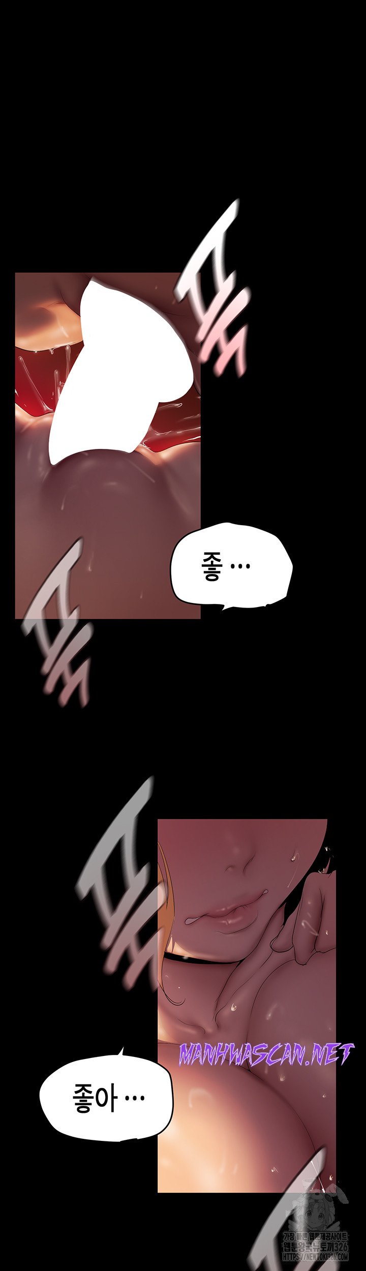 A Wonderful New World Raw - Chapter 226 Page 35