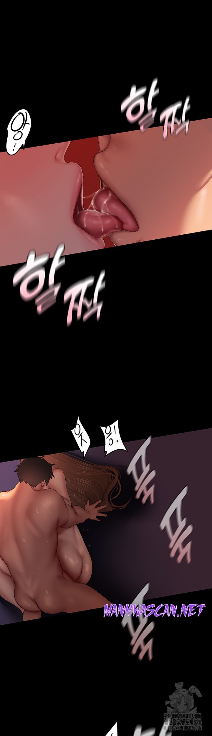 A Wonderful New World Raw - Chapter 226 Page 42