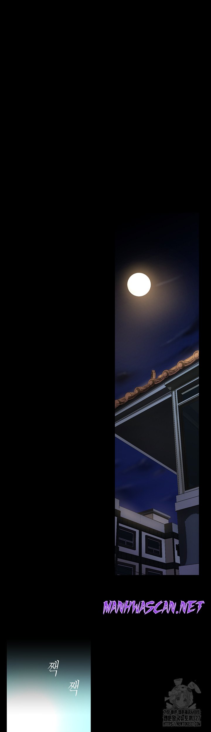 A Wonderful New World Raw - Chapter 227 Page 51