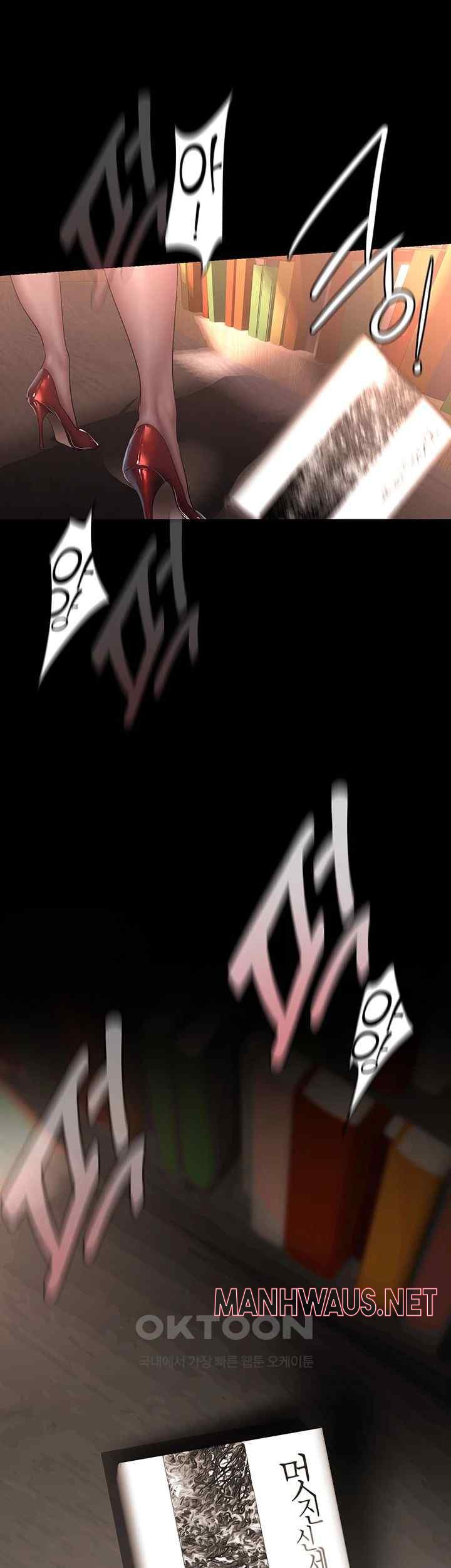 A Wonderful New World Raw - Chapter 237 Page 19