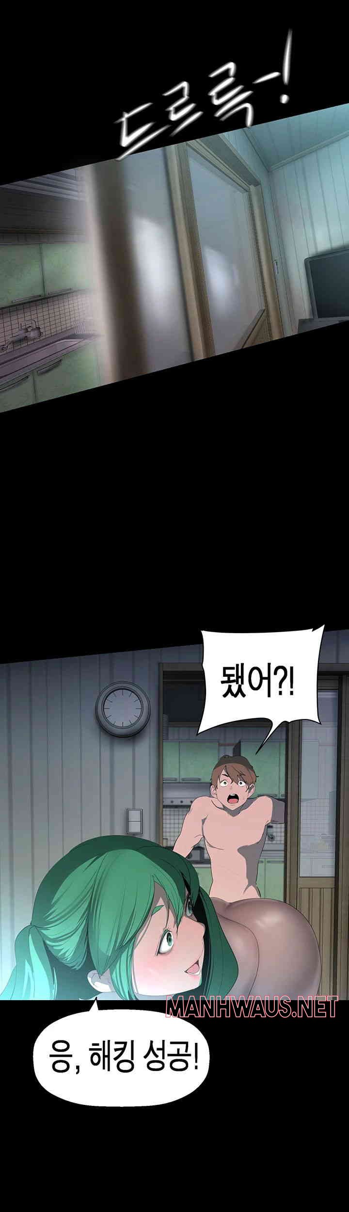 A Wonderful New World Raw - Chapter 242 Page 35