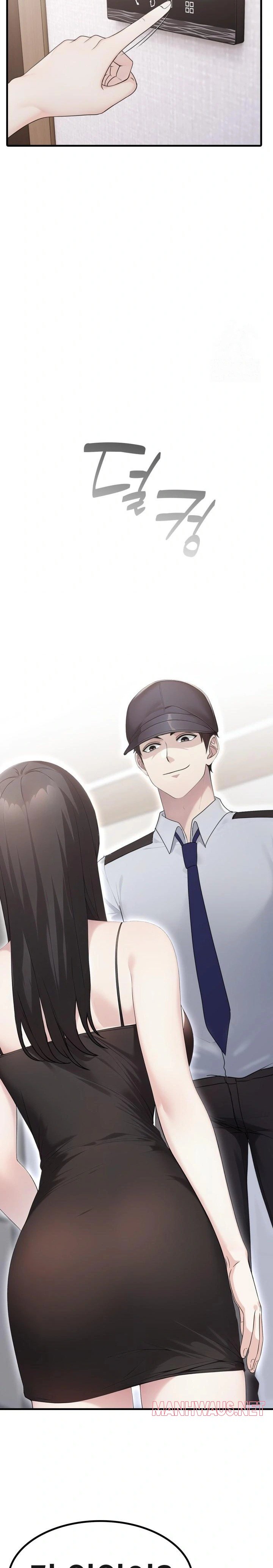 Married Woman Hunter Raw - Chapter 6 Page 29