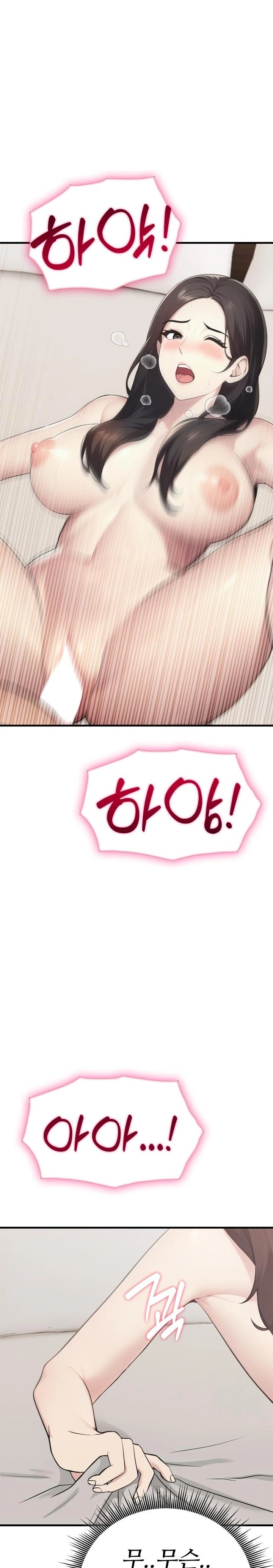 Married Woman Hunter Raw - Chapter 7 Page 25