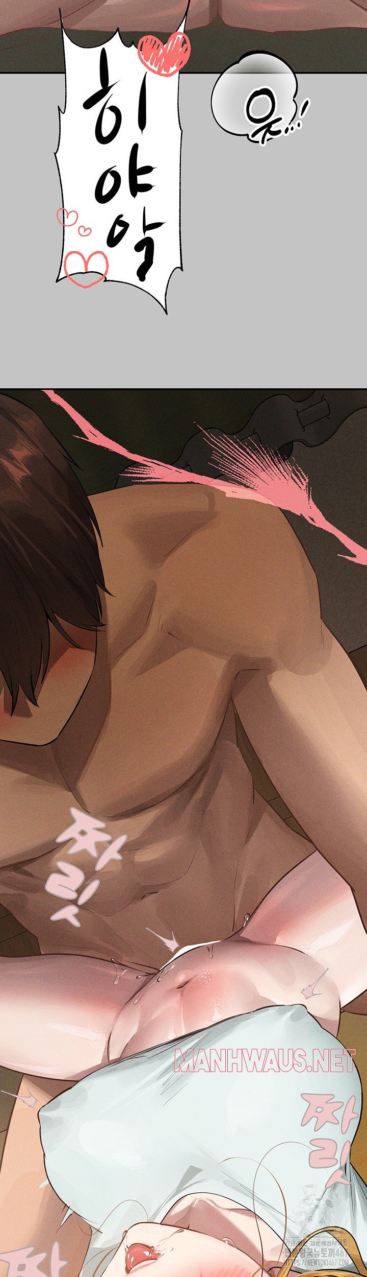 The Owner Of A Building Raw - Chapter 150 Page 31