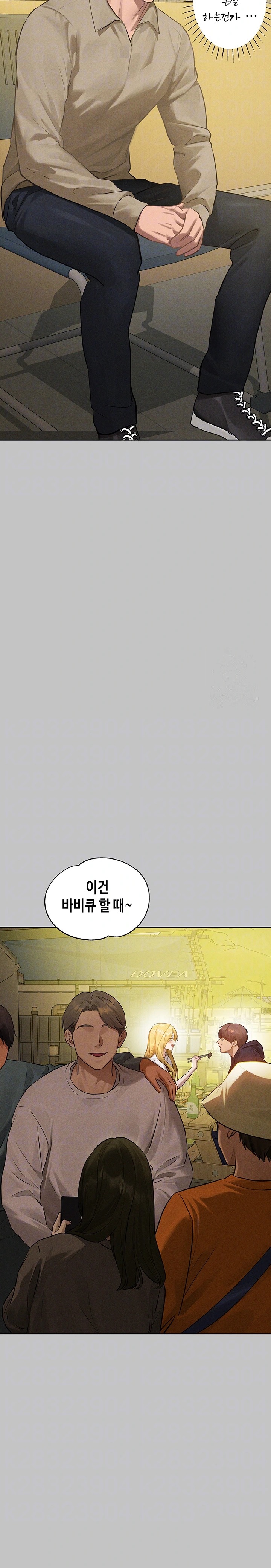 The Owner Of A Building Raw - Chapter 151 Page 8