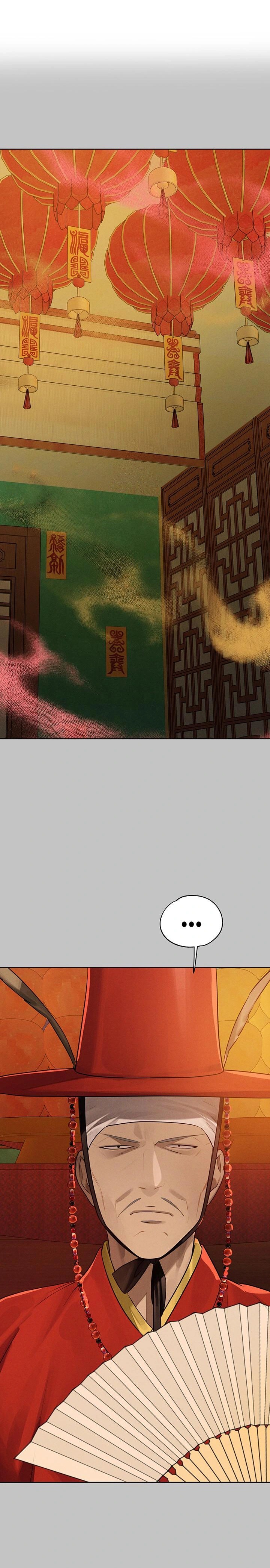 The Owner Of A Building Raw - Chapter 152 Page 1