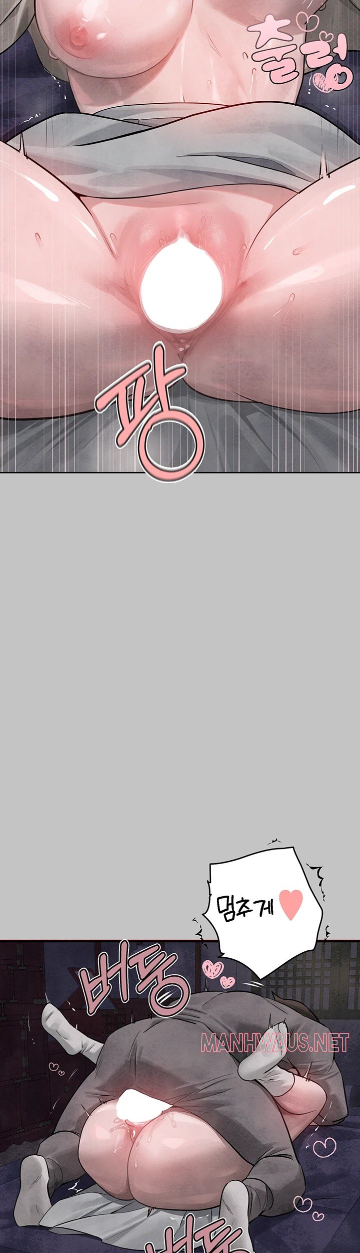 The Owner Of A Building Raw - Chapter 153 Page 57