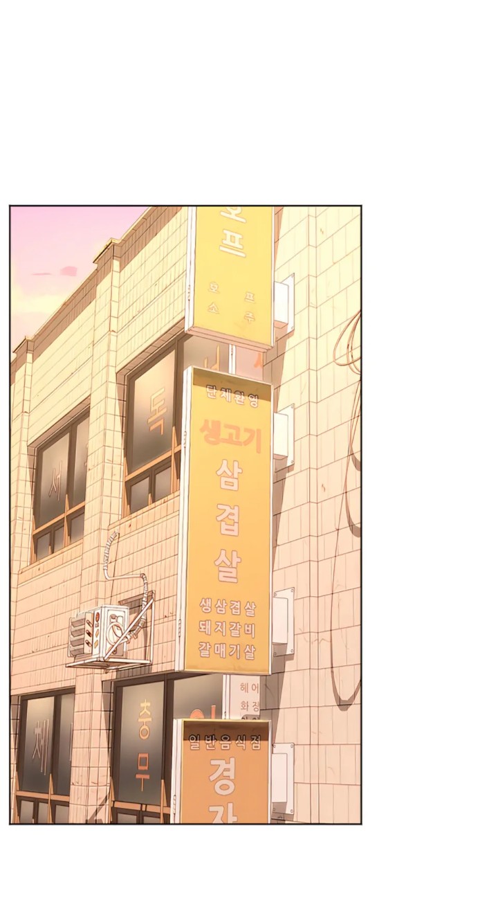 The Man Next Door’s Dog - Chapter 1 Page 18