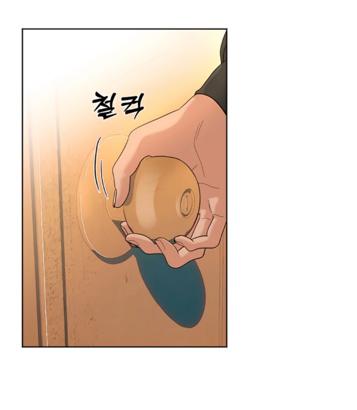 The Man Next Door’s Dog - Chapter 1 Page 54