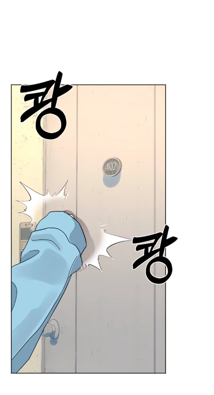 The Man Next Door’s Dog - Chapter 1 Page 82