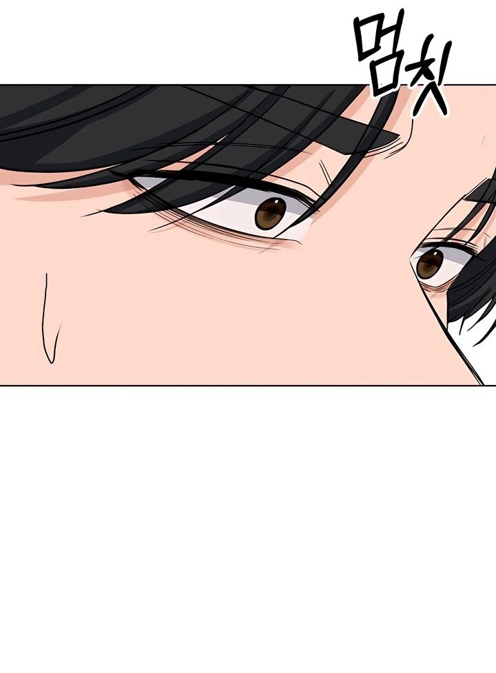 The Man Next Door’s Dog - Chapter 2 Page 22