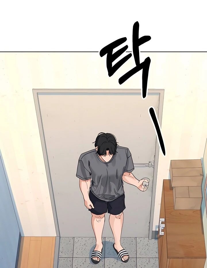 The Man Next Door’s Dog - Chapter 2 Page 44