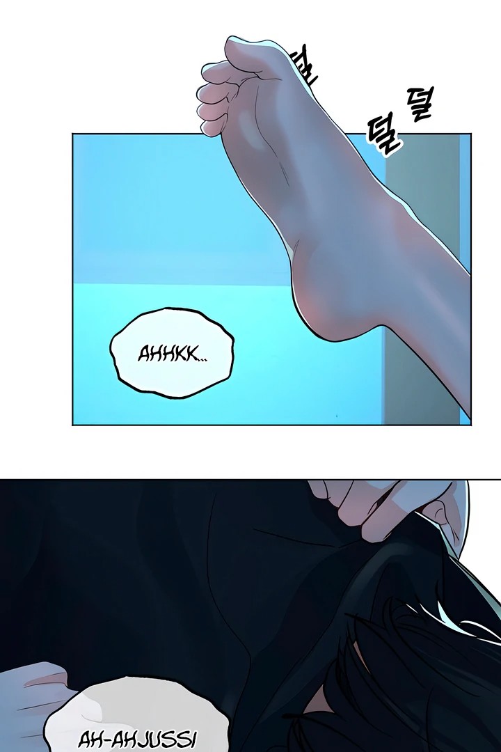 The Man Next Door’s Dog - Chapter 7 Page 14