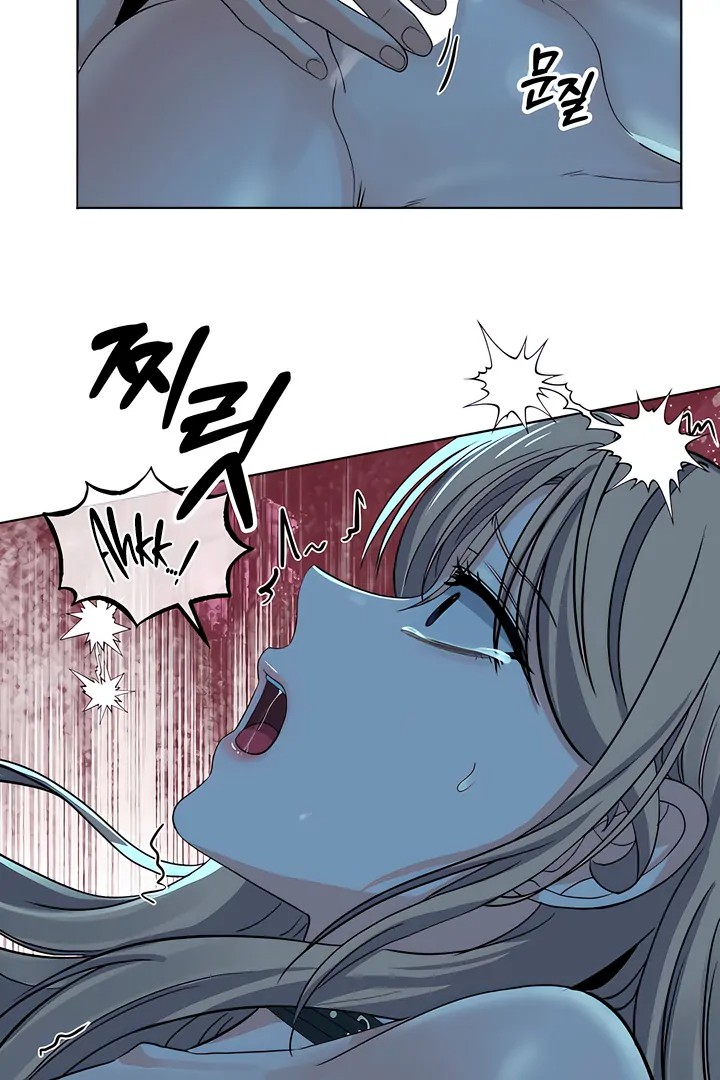 The Man Next Door’s Dog - Chapter 7 Page 28