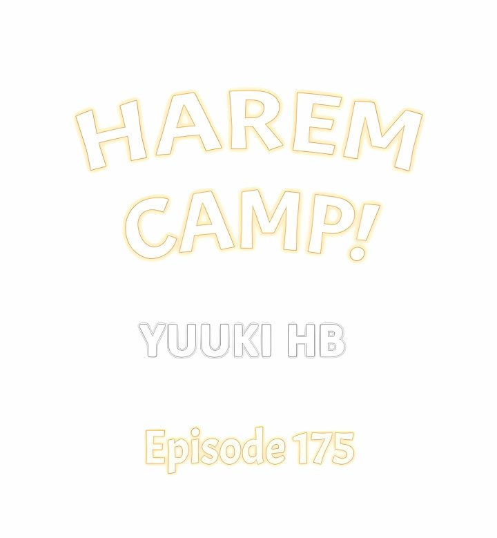 Harem Camp! - Chapter 175 Page 1