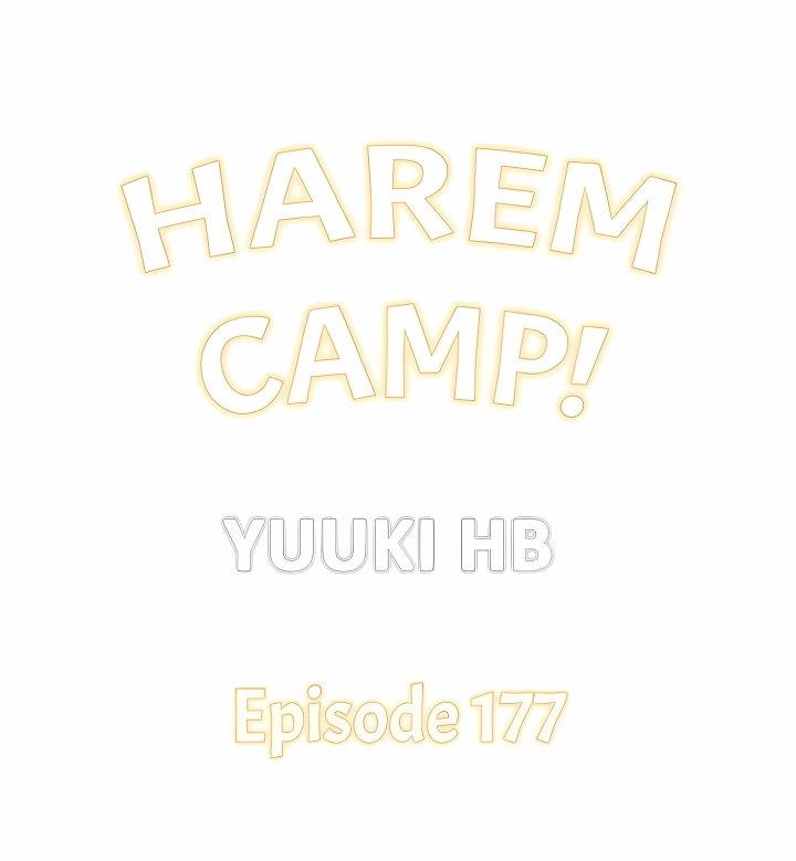 Harem Camp! - Chapter 177 Page 1