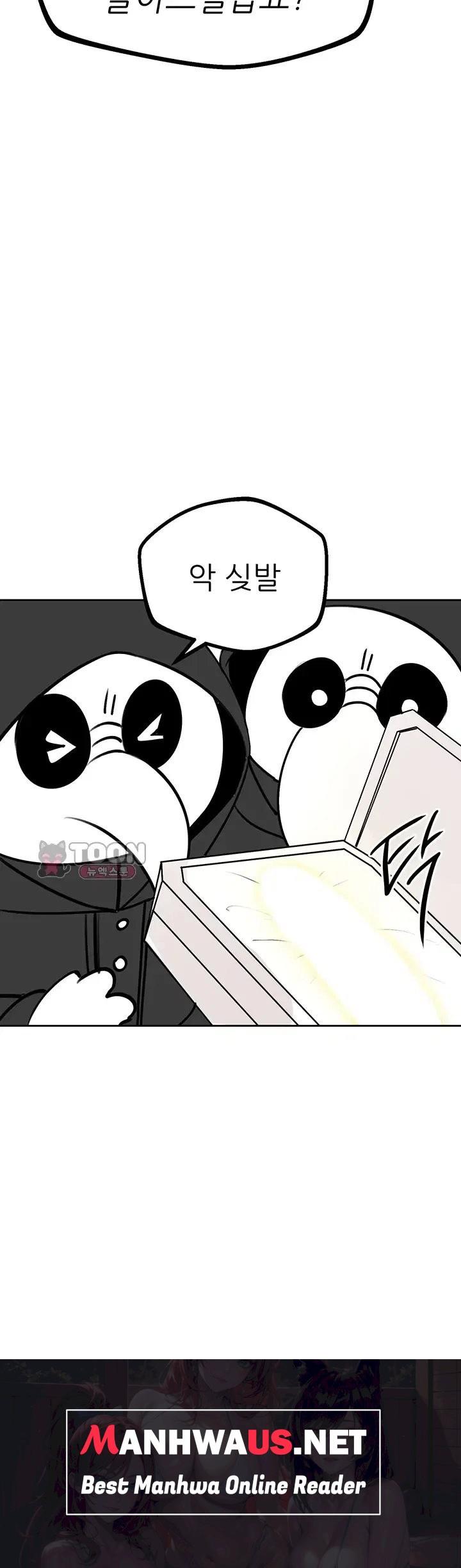 Gear that’s Way Too Good Raw - Chapter 16 Page 73