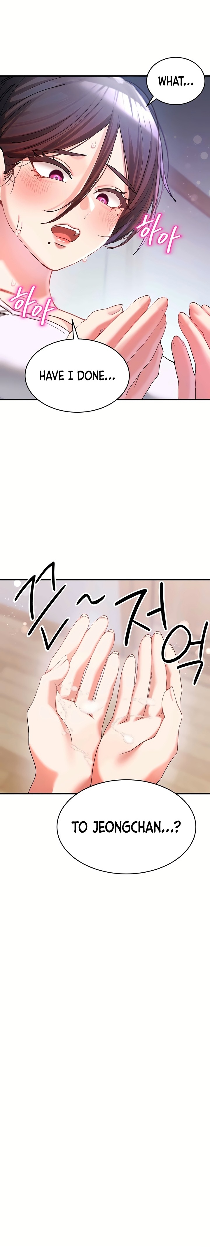 I Love You Very Much - Chapter 3 Page 12