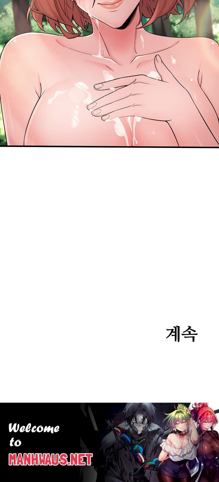 Secret Hot Spring Inn Raw - Chapter 14 Page 32