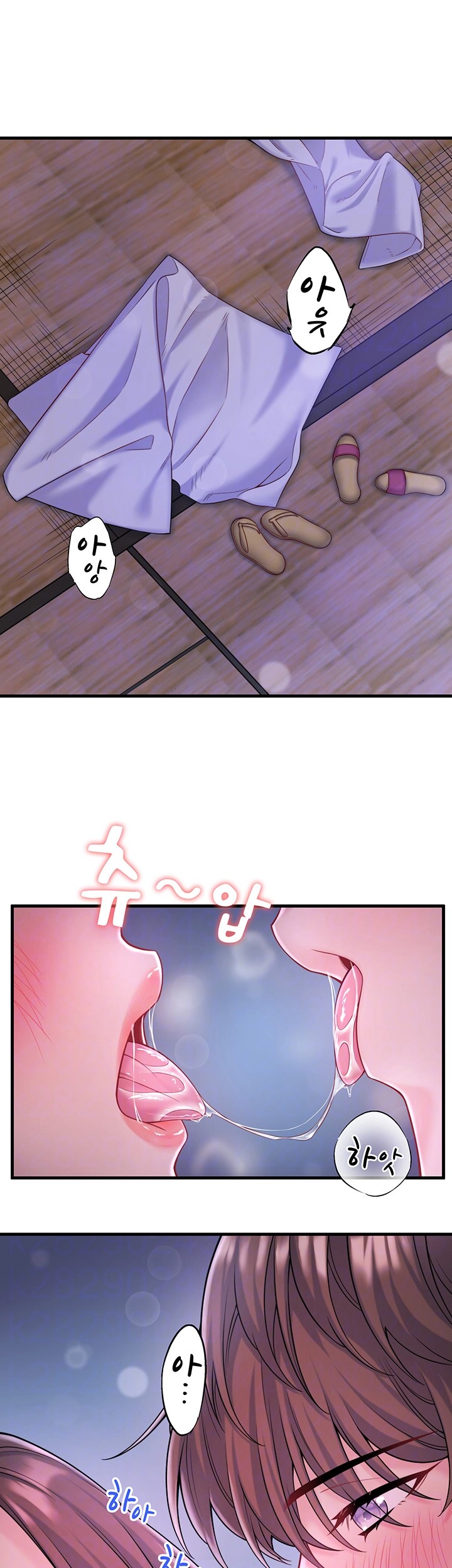 Secret Hot Spring Inn Raw - Chapter 16 Page 4