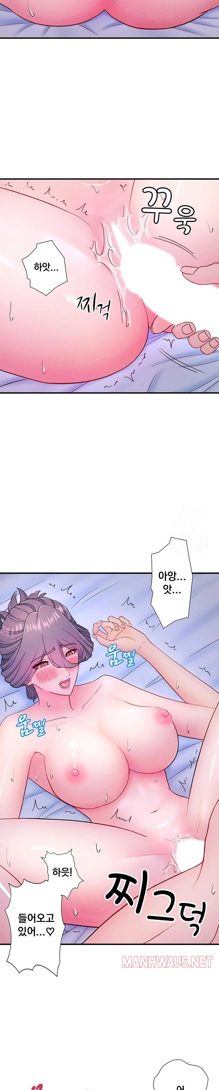 Secret Hot Spring Inn Raw - Chapter 40 Page 10